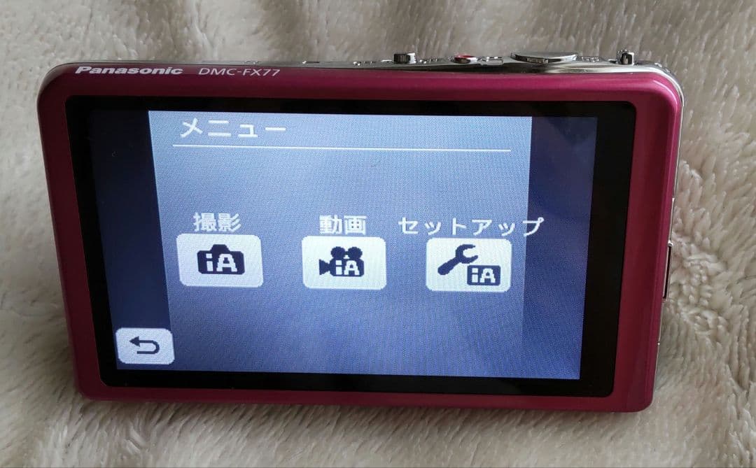 【美品】Panasonic LUMIX DMC-FX77 ピンク デジカメ箱付き