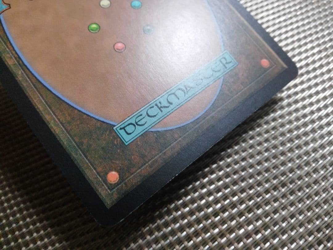 【ご確認用】アポカリプス foil 艦長の操艦 英語 1枚　MTG