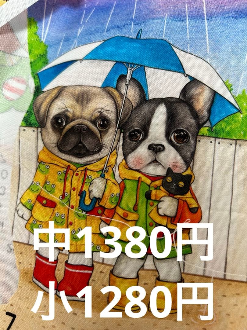 cream　コヤンイサムチョン　　じんこちゃん