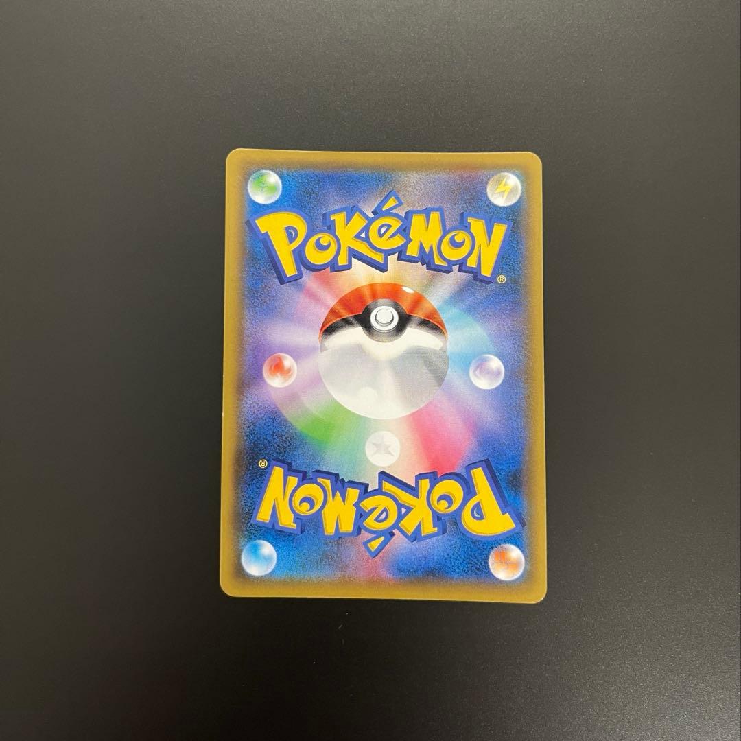 デデンネGX