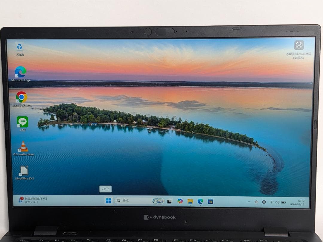 第11世代Core i5 Dynabook G83/HS 192