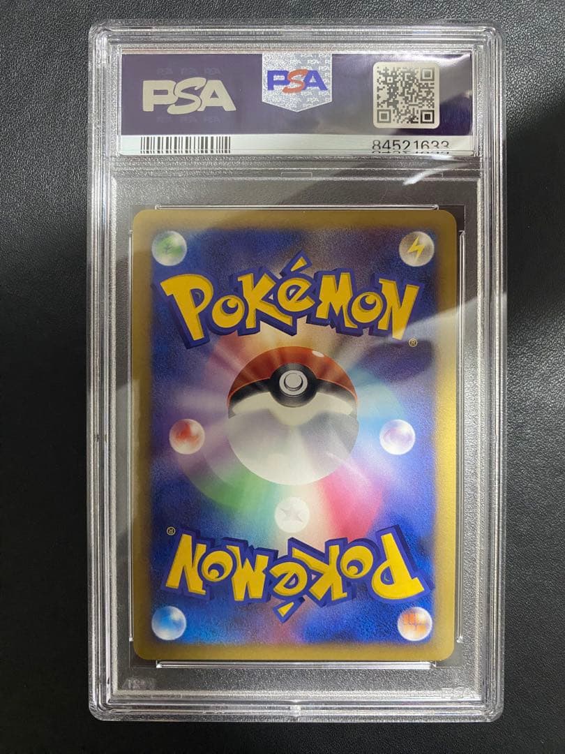 クロバット グレート PSA10 レジェンド LEGEND ポケモンカード