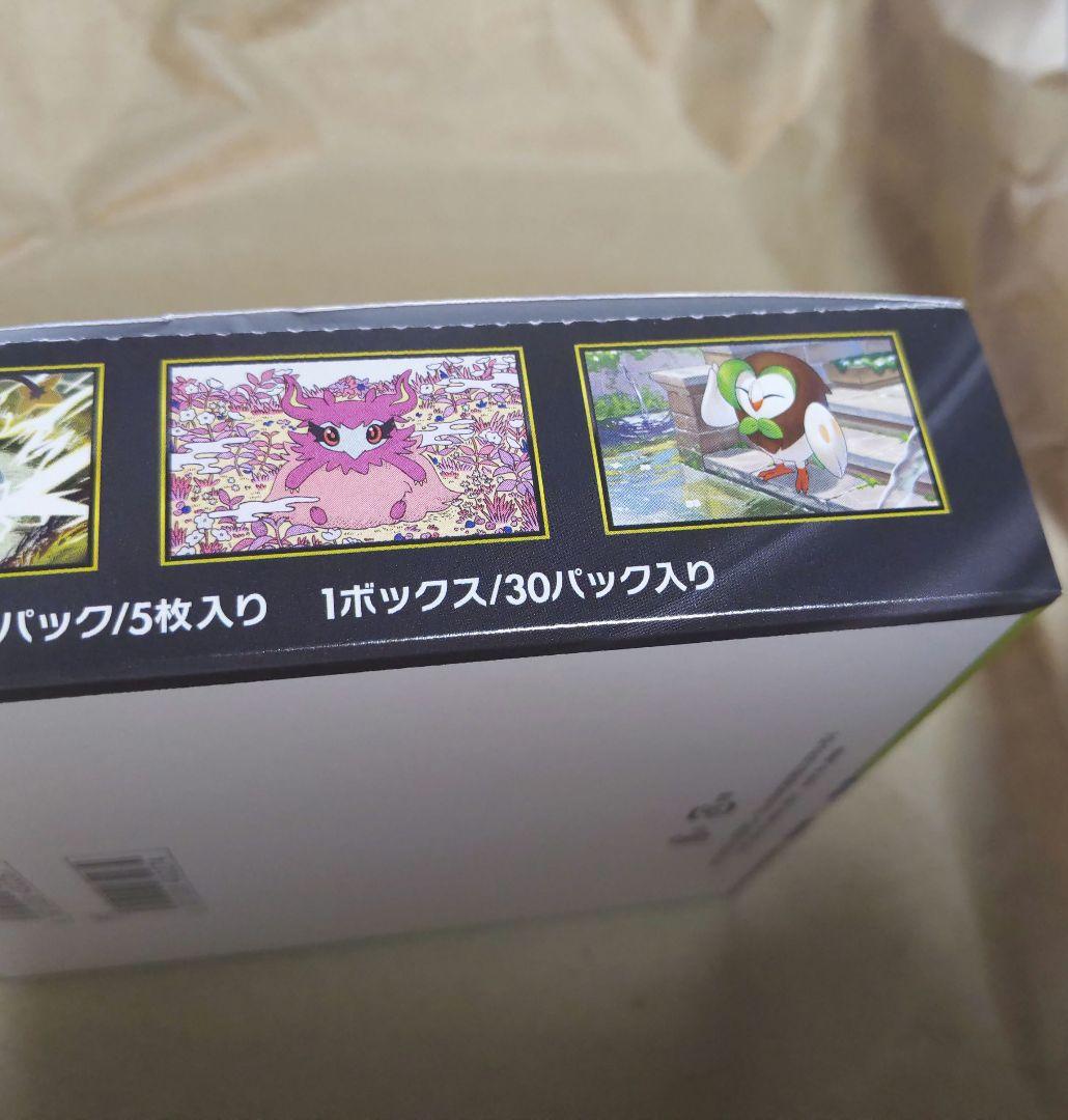 ポケモンカード ニンジャスピナーBOX ムニキスゼロBOX＋メガエルレイドセット