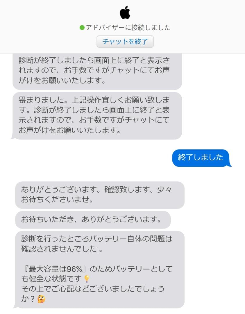 iPad mini第6世代256GB(スペースグレイ)＋Apple Pencil