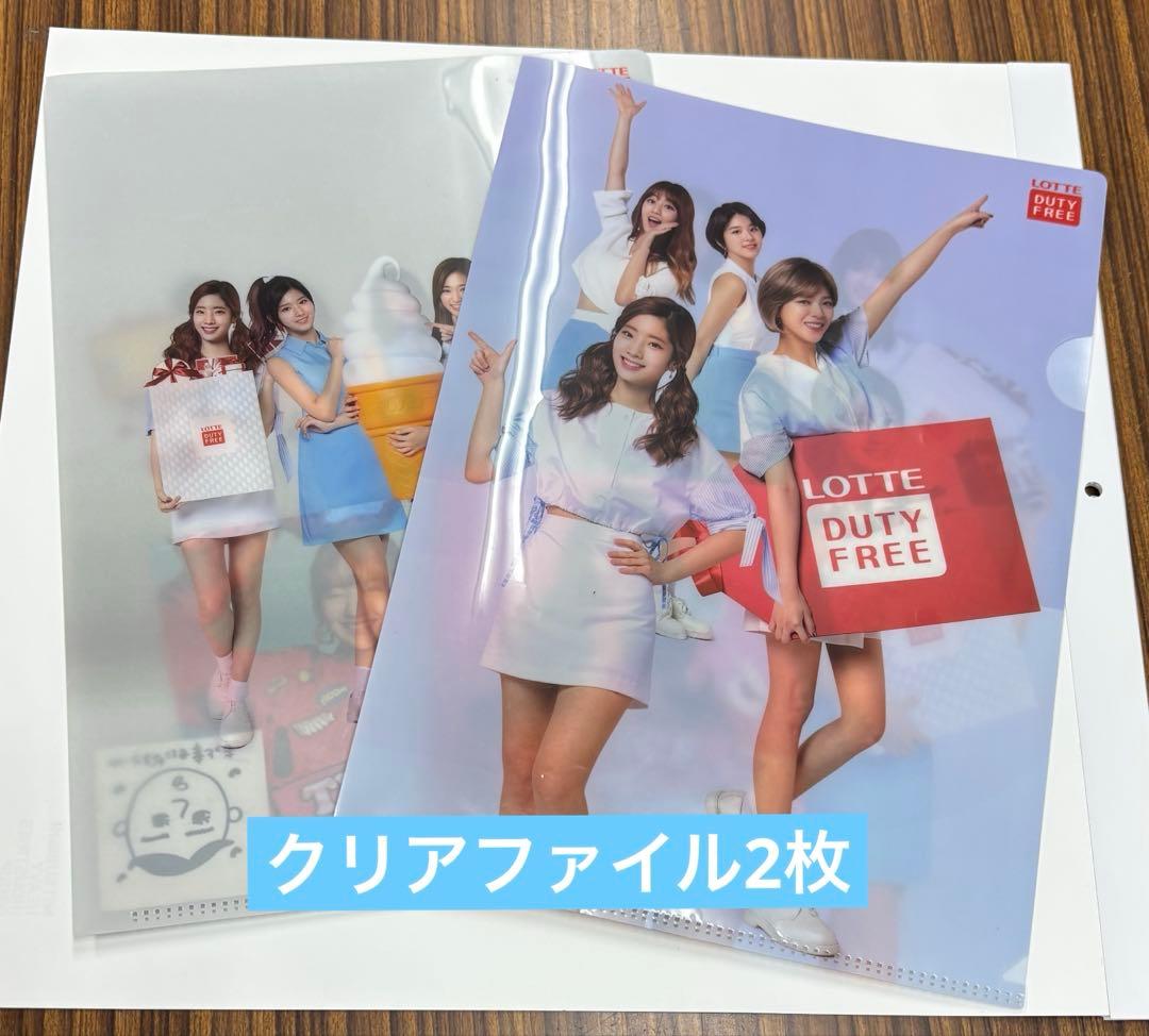 ⭐︎TWICE トレカ、その他まとめ売り⭐︎