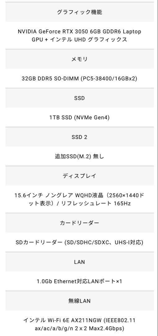 Windowsノート本体 GALLERIA RL7C-R35-C5N