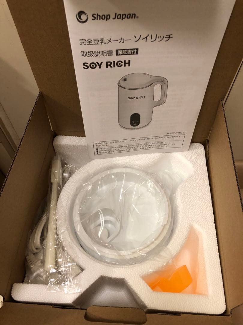 未使用　ソイリッチ SOY RICH 正規品 完全豆乳メーカー