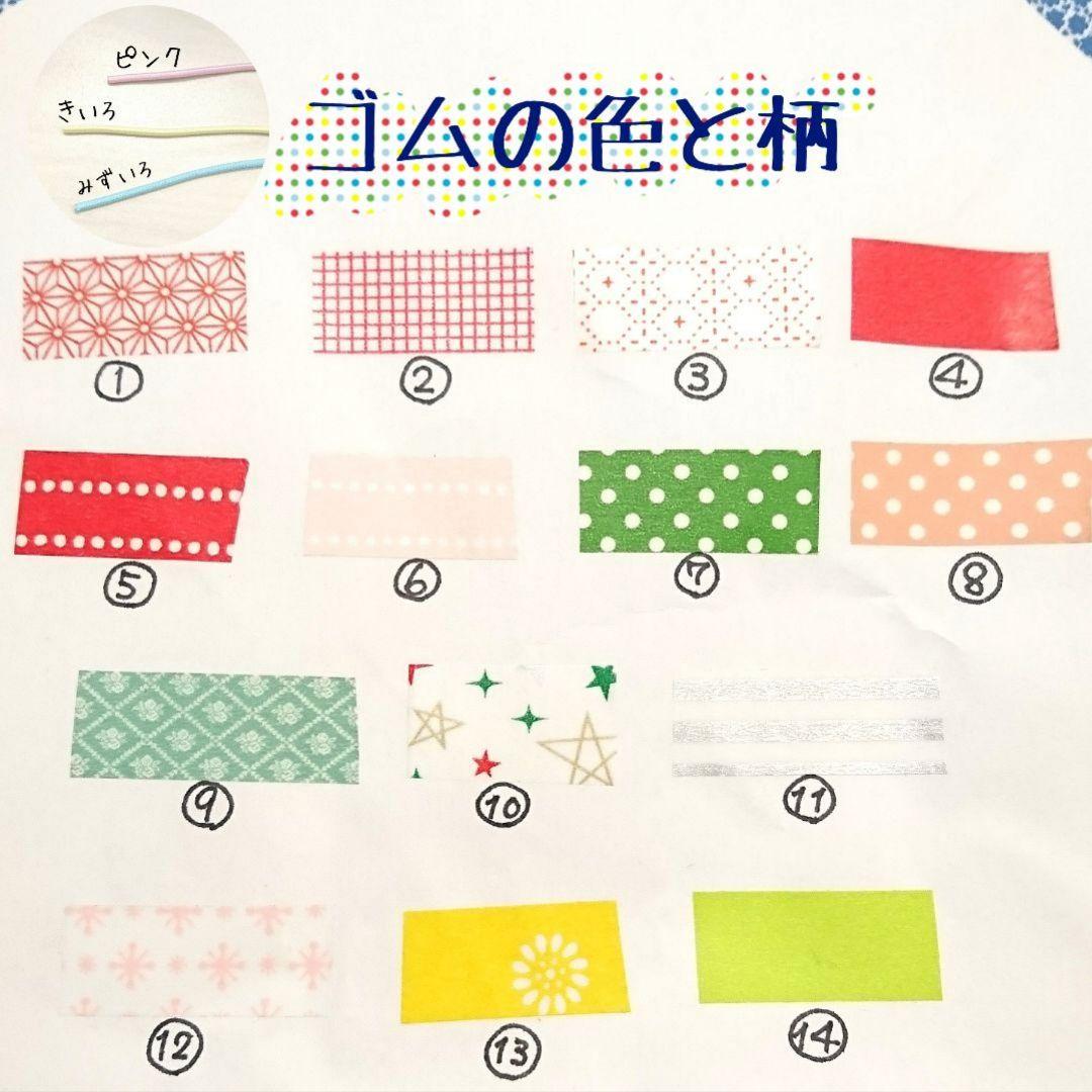 ハンドメイド　靴用　ネームタグ　＊　☆なお☆