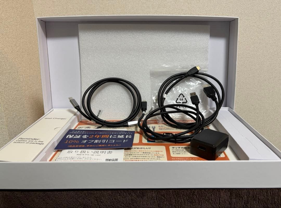 【動作確認済】KKsmart モバイルタッチモニター 13.3インチ
