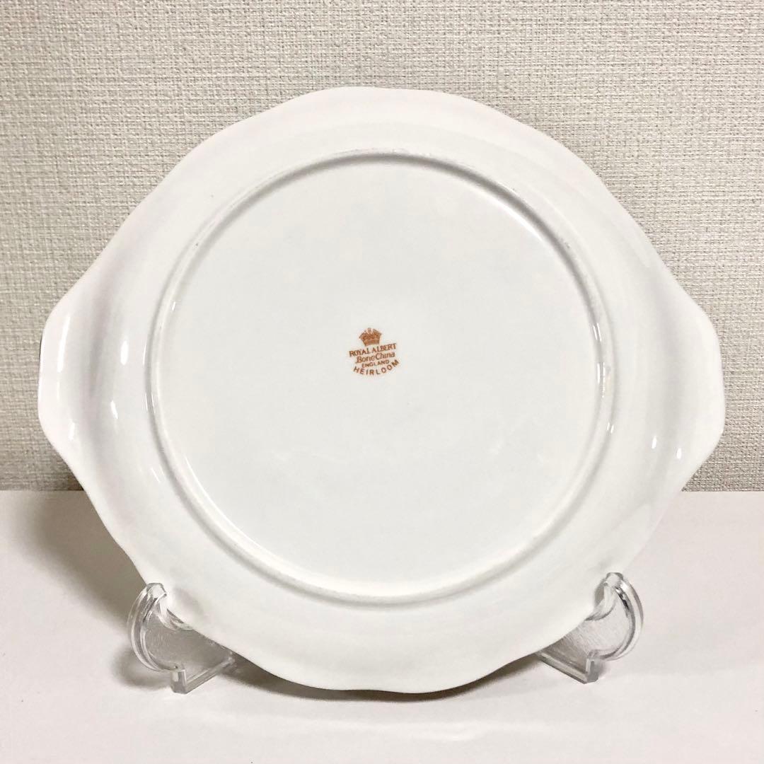 ロイヤルアルバート　エアルーム　heirloom 食器　プレート　皿　BB皿