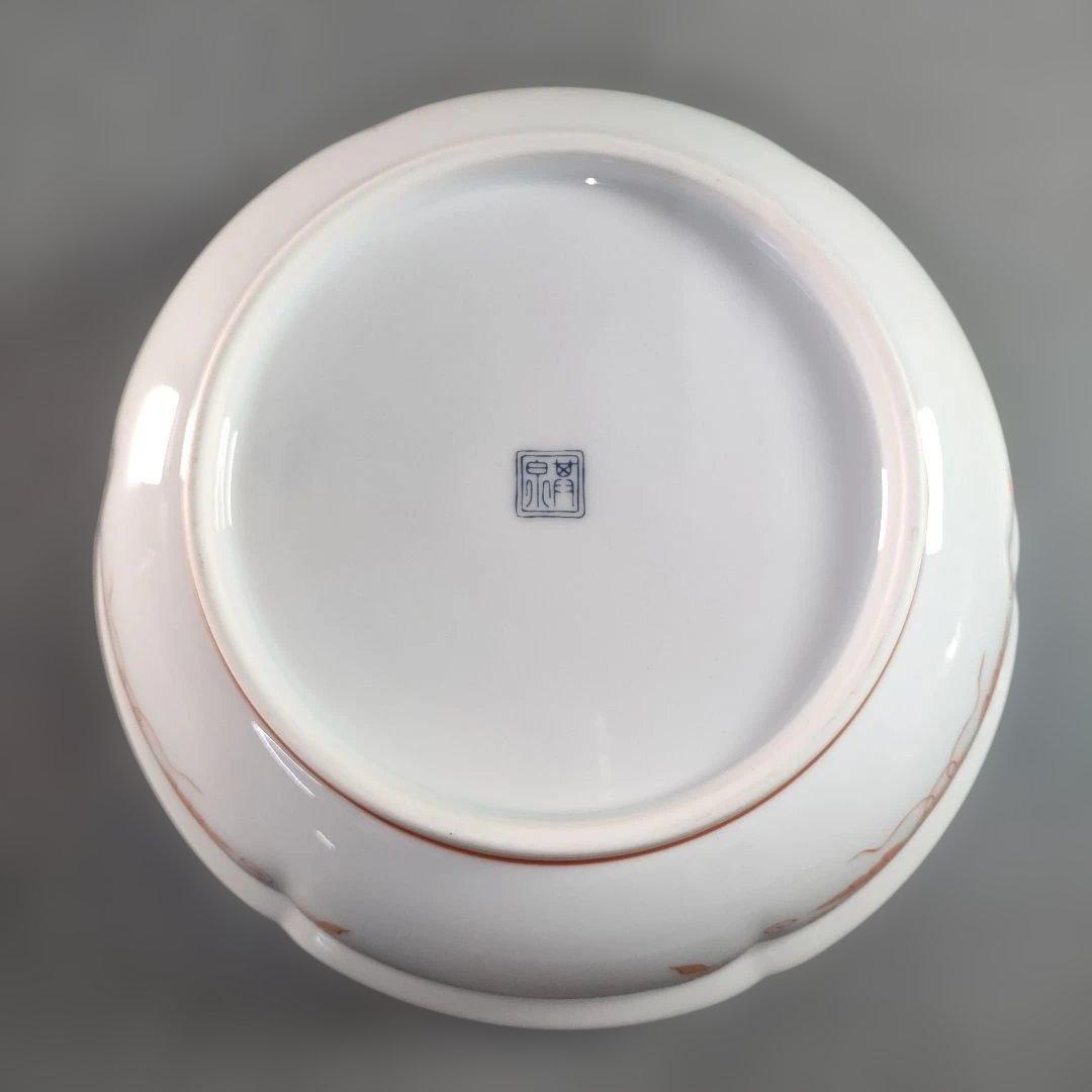 A1346-5/有田焼/其泉 作/金彩赤絵朱唐草文サラダボール3客/懐石道具/