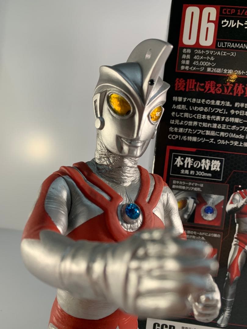 CCP 1/6 特撮シリーズ ウルトラマンAエース アドベントver.