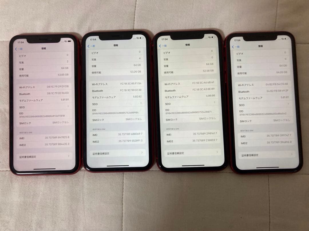 iPhone XR 64GB 8個セット　②