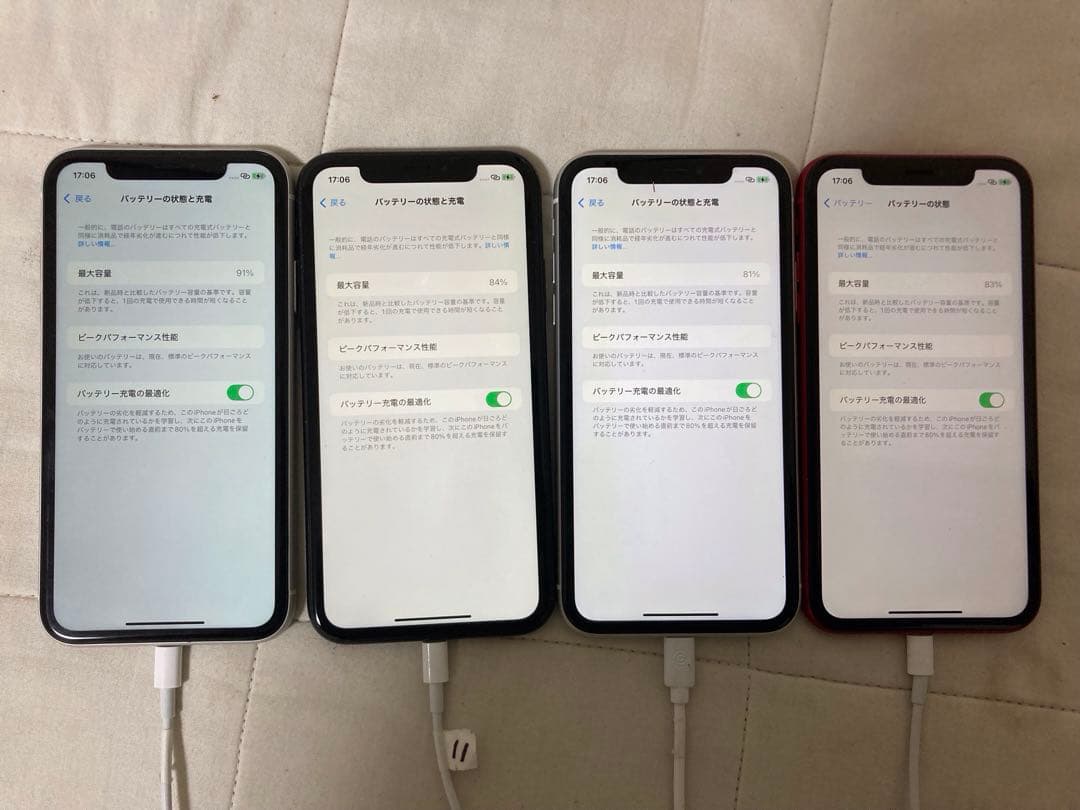 iPhone XR 64GB 8個セット　②