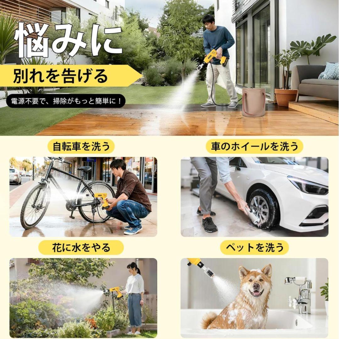 高圧洗浄機 ハンディ高圧洗浄機 バッテリー2個 PSE認証済 収納ケース付