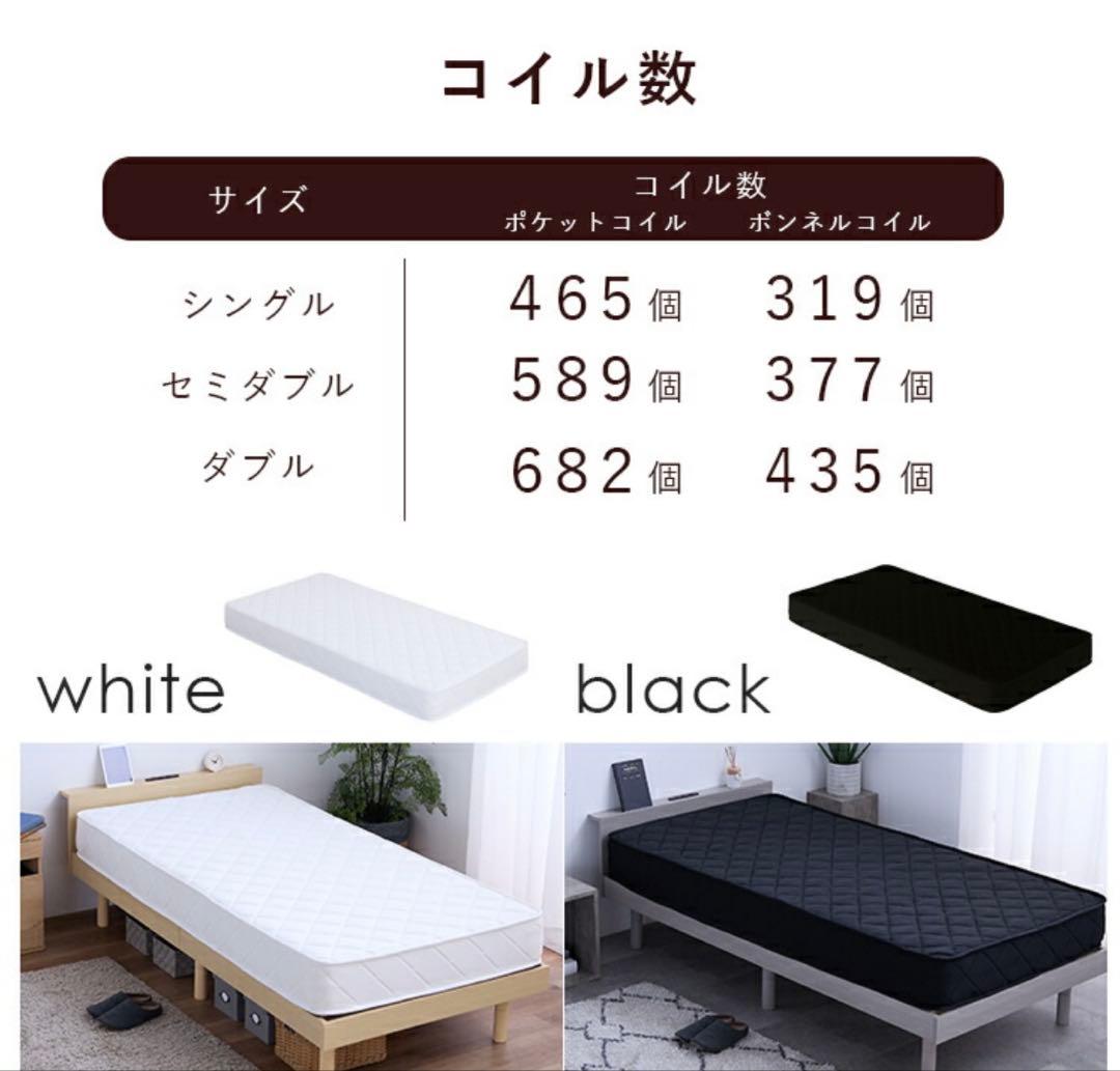 [直接引取限定]シングルベッド 木製フレーム／マットレス付き シングルサイズ