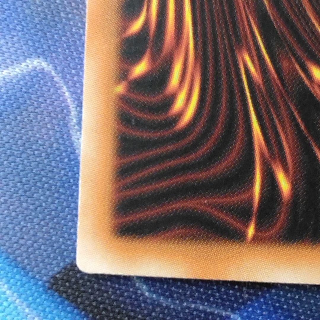 遊戯王　聖なるバリア　ミラーフォース　旧　アジア　ウルトラ　mrd 1st 英語