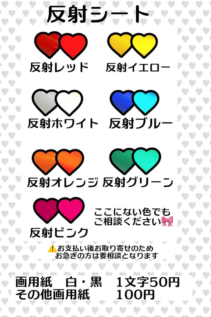 すう様　うちわ　文字　オーダー　パネル　ネームボード　ハングル