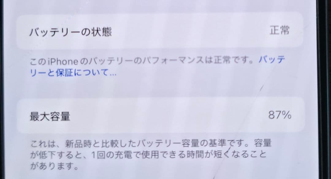 か*や様 iPhone 15 Pro ナチュラルチタニウム 本体