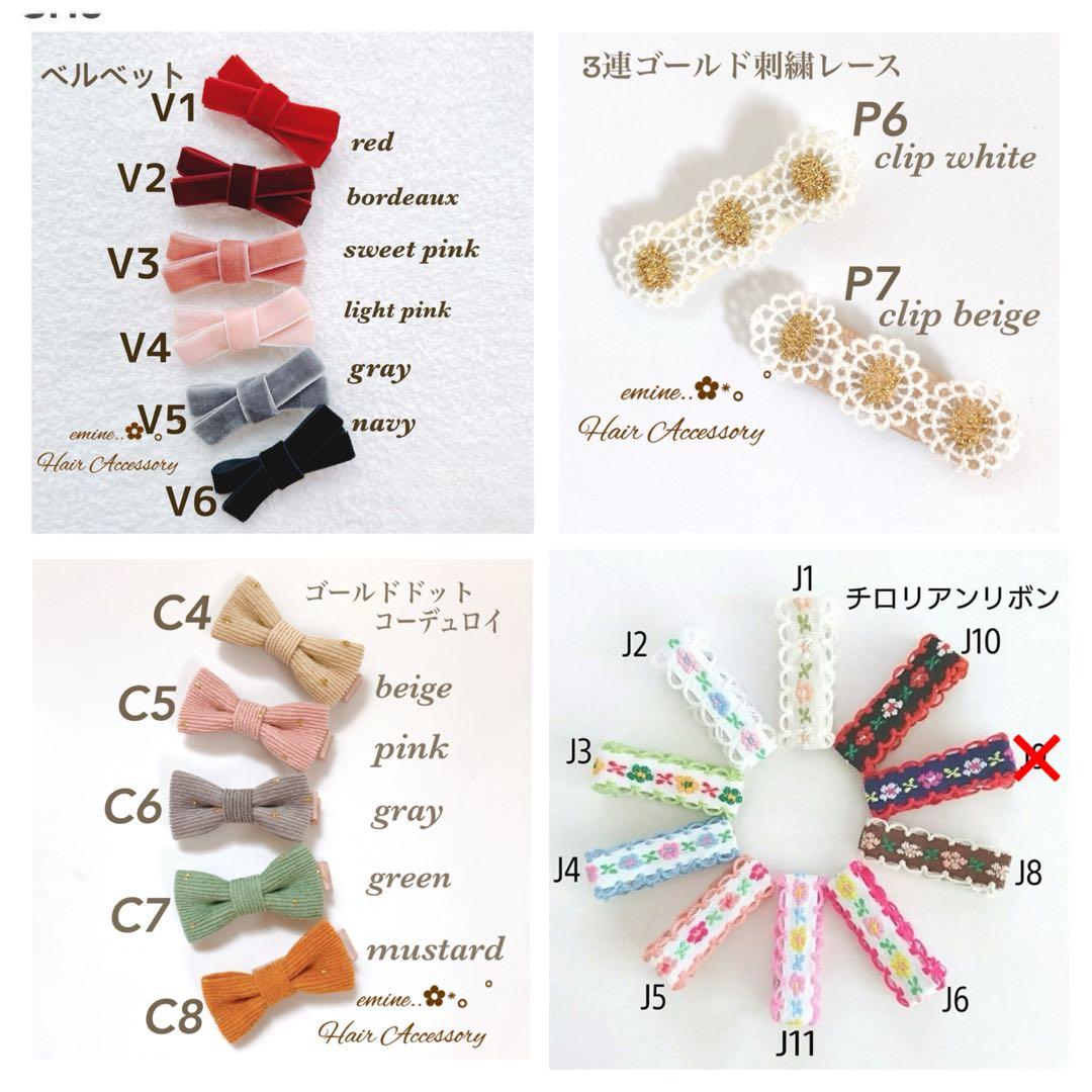 SARAページです♡ベビーヘアクリップ