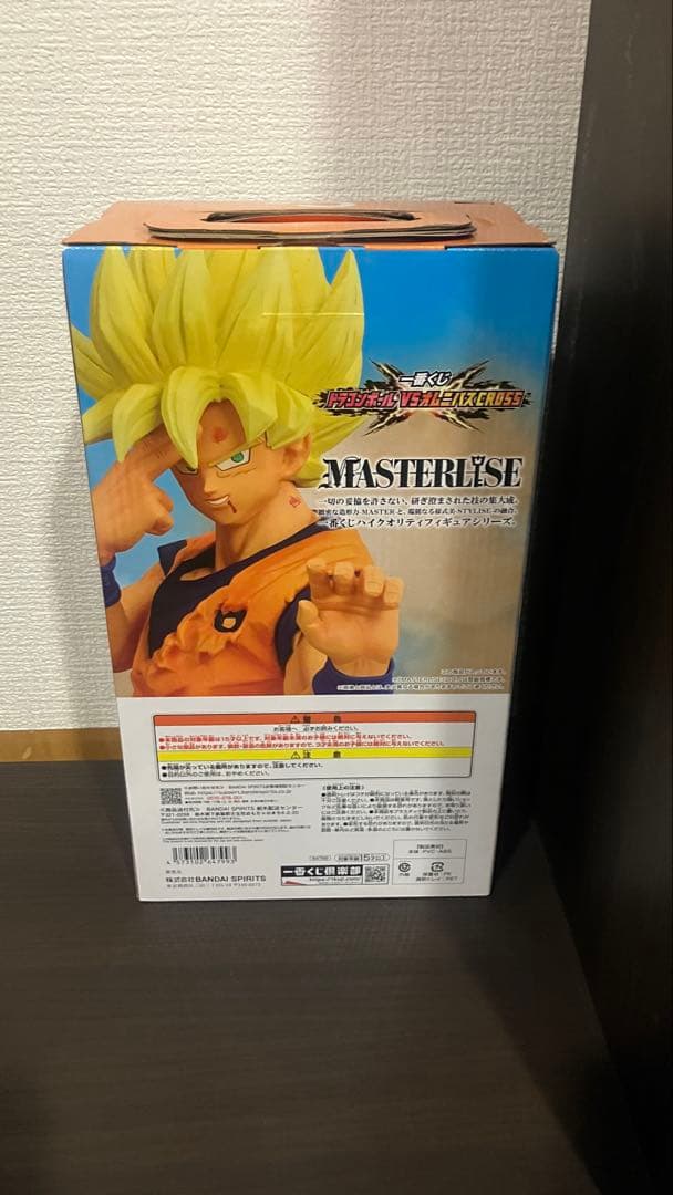 ドラゴンボールZ 一番くじ 孫悟空 超サイヤ人4 A賞 孫悟空 C賞 セット