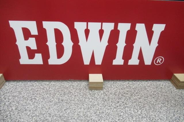 EDWINエドウィン両面ロゴ入り看板これがジーンズだ。ディスプレイ置物