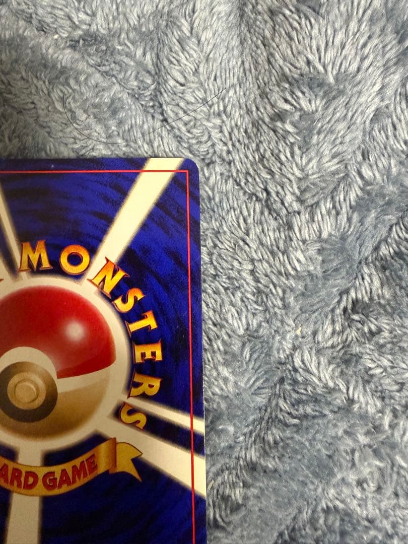 くいしんぼうカビゴン HP100 ポケモンカード