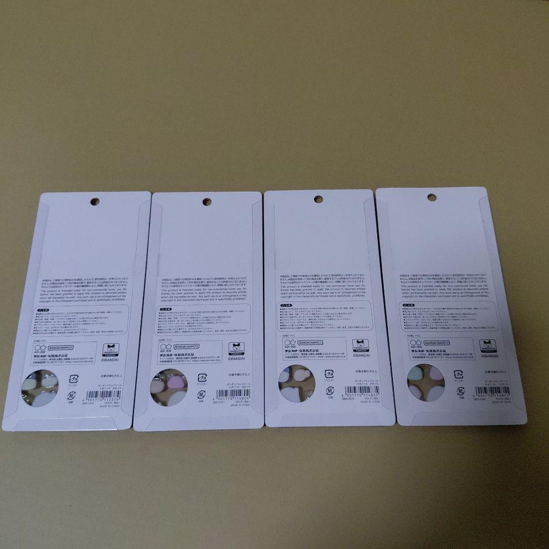 【24時間以内発送】ボンボンドロップシール たまごっち 4種 新品未開封品 ①