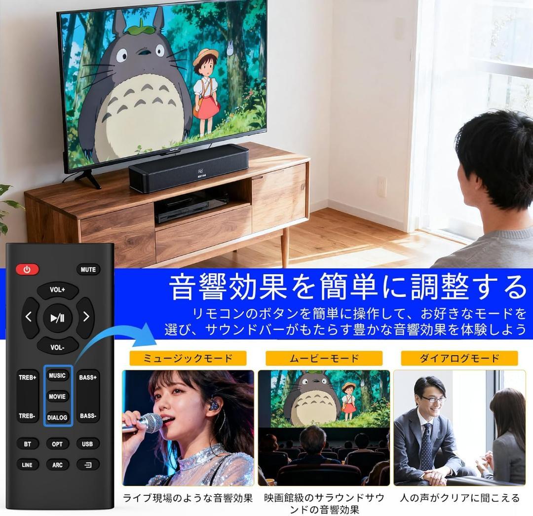 【R1792-50】８０W 2.1ch サウンドバー 重低音モデル 42cm