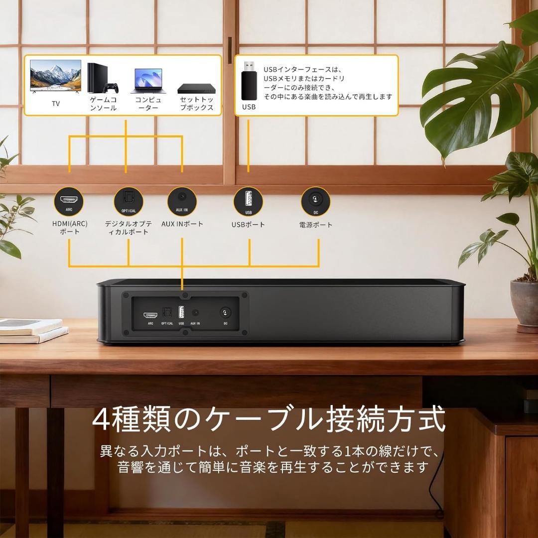 【R1792-50】８０W 2.1ch サウンドバー 重低音モデル 42cm