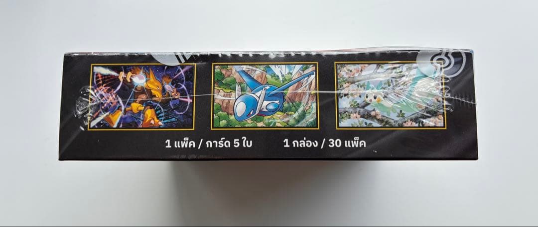 海外版メガブレイブ　メガシンフォニアコンバインパック　未開封box タイ語