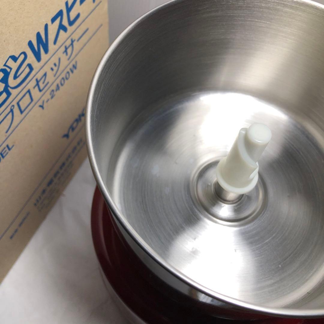 あじのさと フードプロセッサー Y-2400W Wスピード