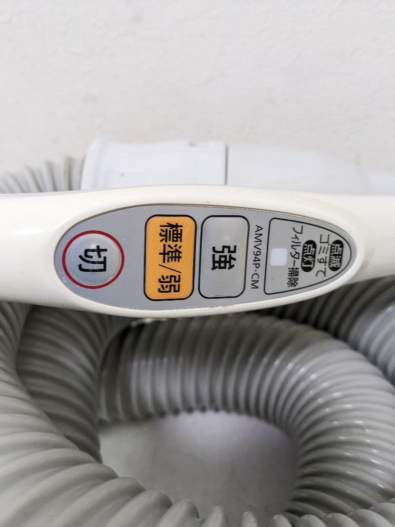 Panasonic MC-SKL13A-H サイクロン式掃除機 2013年製