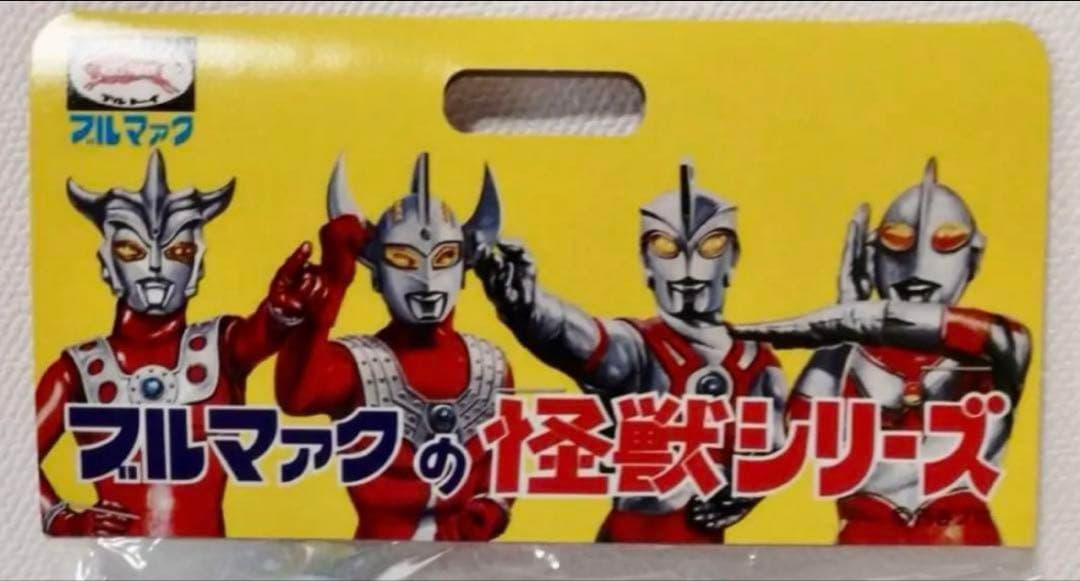 ★幻の11体 ブルマァク　初版　2003年　キングクラブ　ウルトラマンA 一期版
