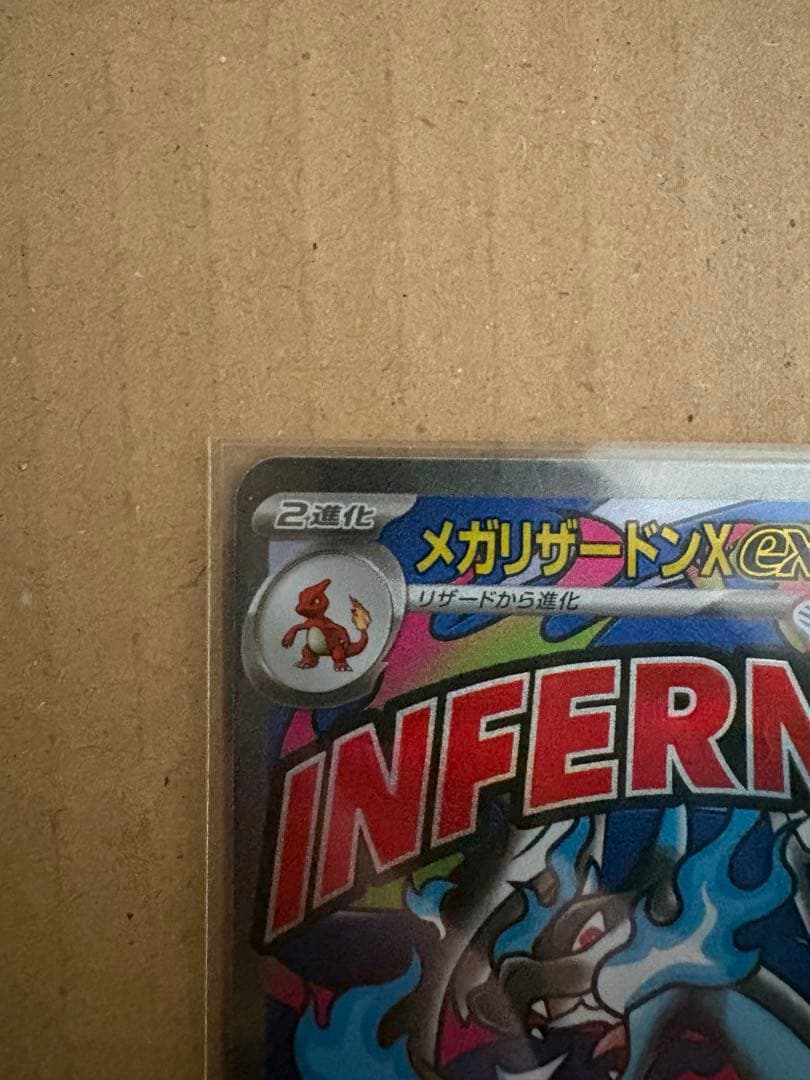 【本日発送】ポケモンカードMAレア10枚コンプリートセット　メガドリームex