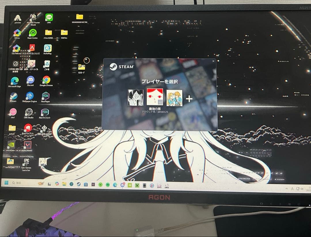 AOC AG251FZ2/11 ゲーミングモニター 240hz　used