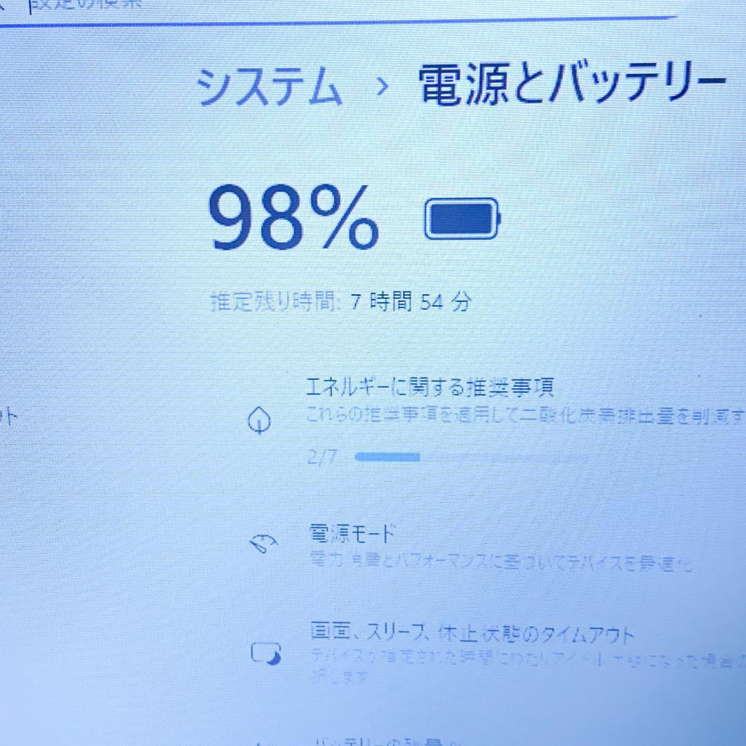 【訳アリ】VAIOノートパソコン✨i5 SSD256GB メモリ8 バッテリー〇
