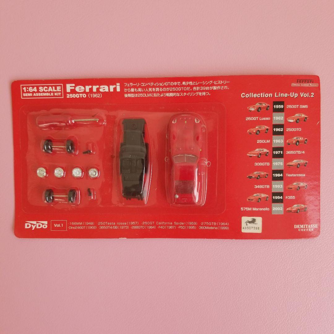 ダイドーFerrari 1:64スケール ミニカーキット 9種類セット