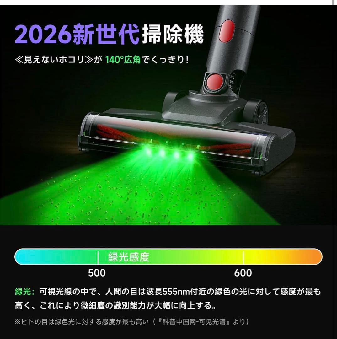 掃除機 コードレス 【75kPa強力吸引】 自立式 サイクロン
