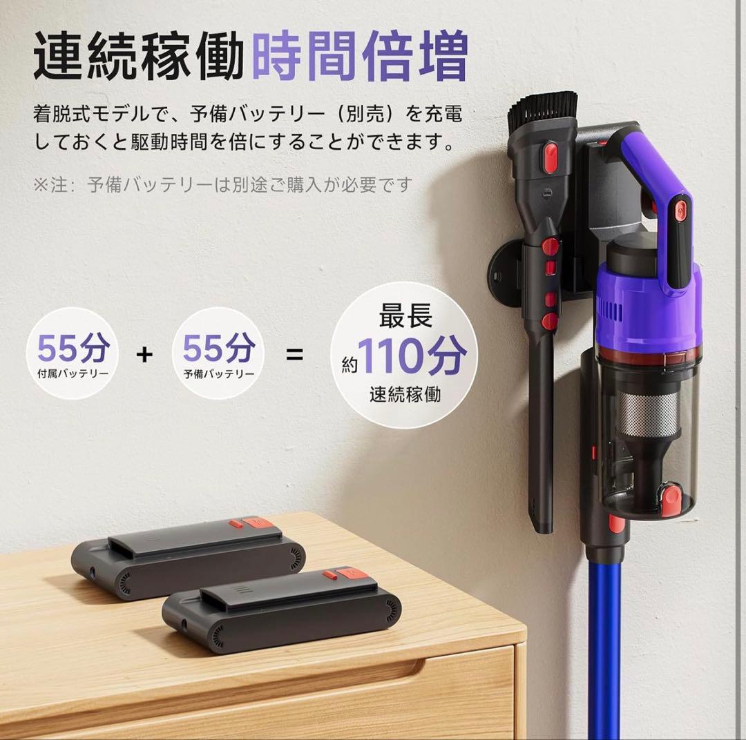 掃除機 コードレス 【75kPa強力吸引】 自立式 サイクロン
