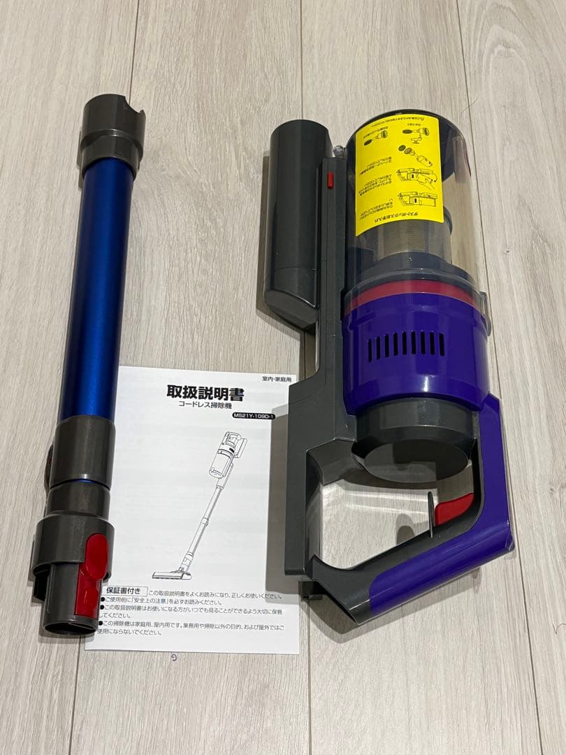 掃除機 コードレス 【75kPa強力吸引】 自立式 サイクロン