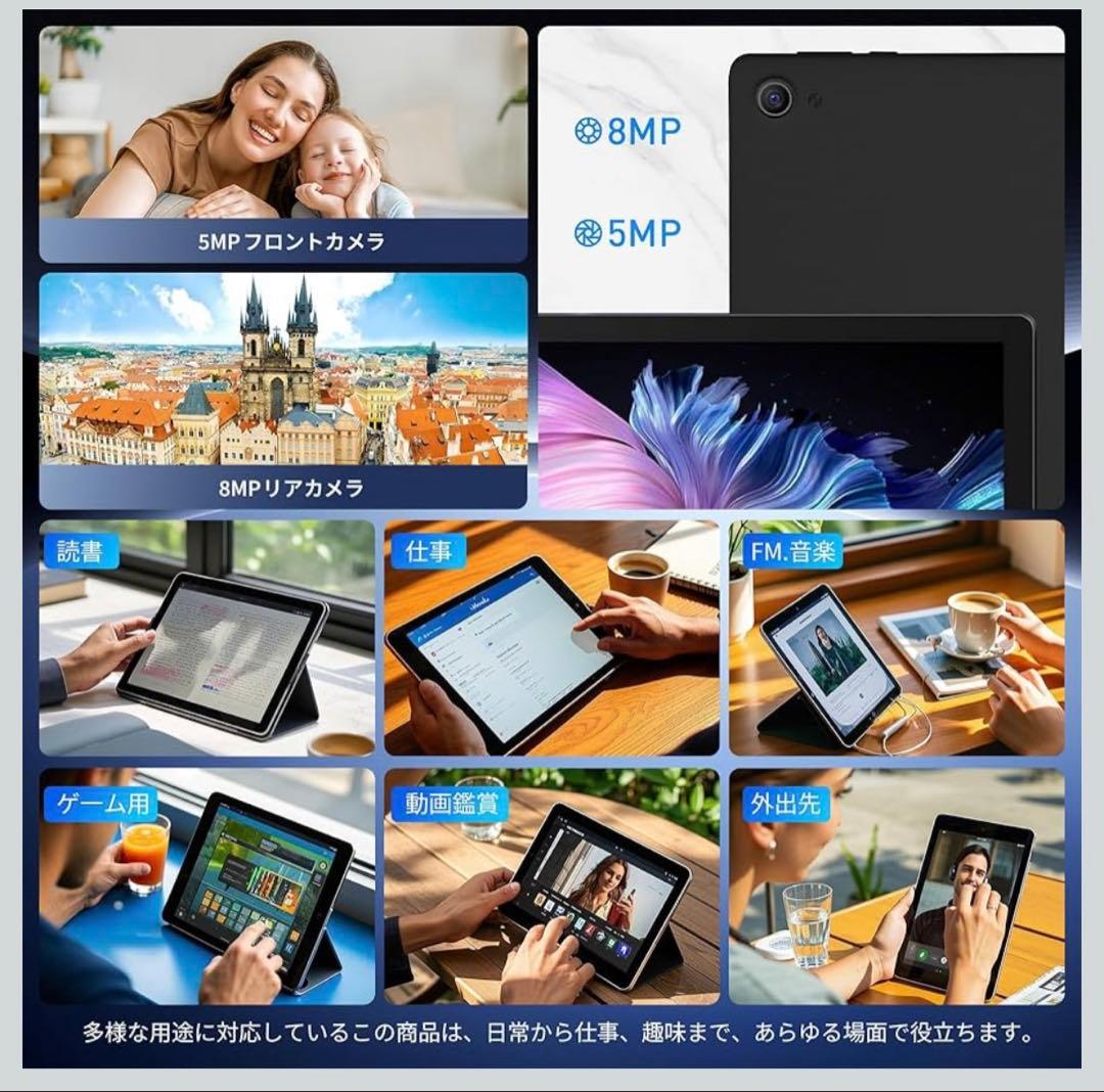 タブレット - JETAKu 10インチ タブレット android 15