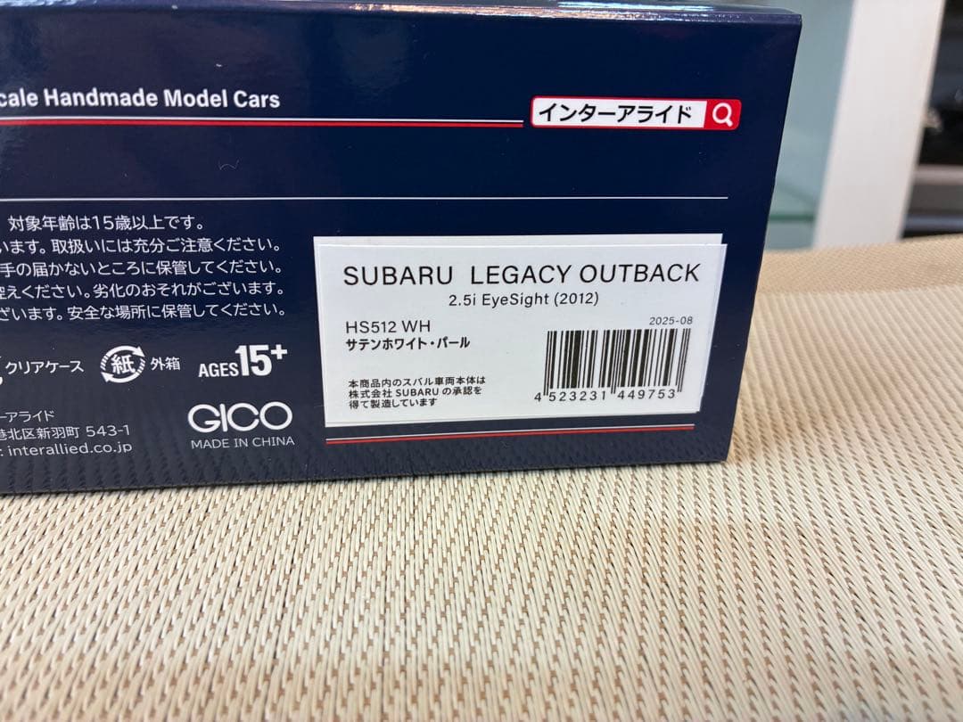 ハイストーリー 1/43 スバル レガシーアウトバック