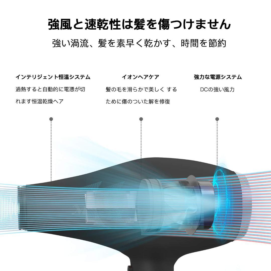 新品未使用送料無料　イオンヘアドライヤー 温度＆風量調節