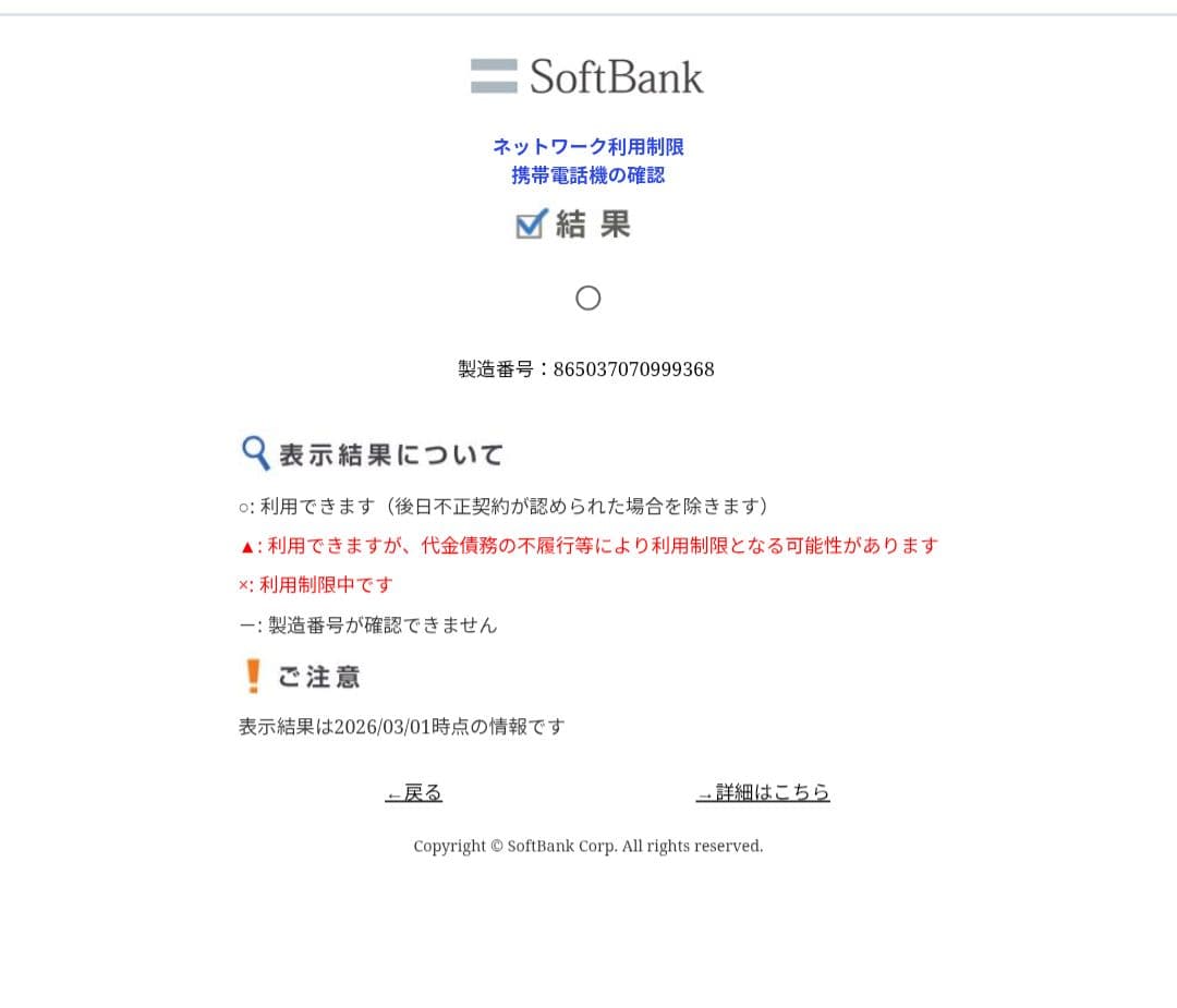 Xiaomi Redmi 12 5G 本体 箱、ケース付き 即日発送☆