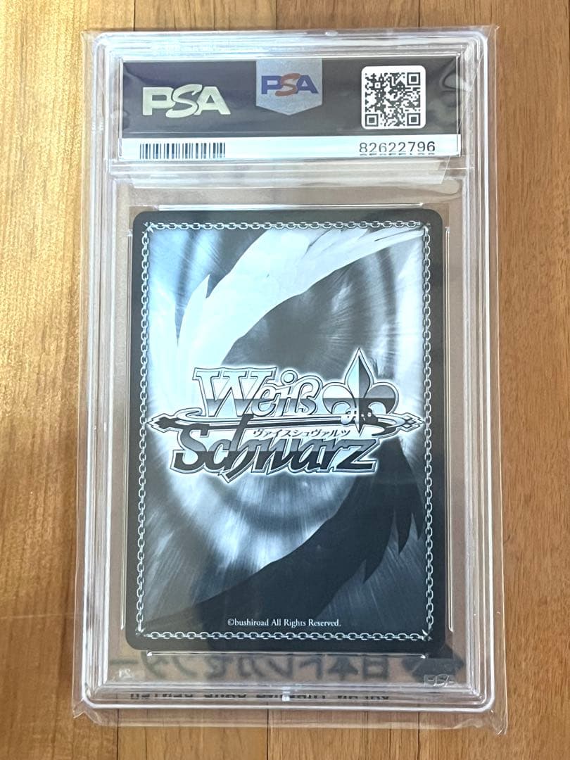 【PSA10】ヴァイスシュヴァルツ 未来へ一緒に 戌神ころね ssp