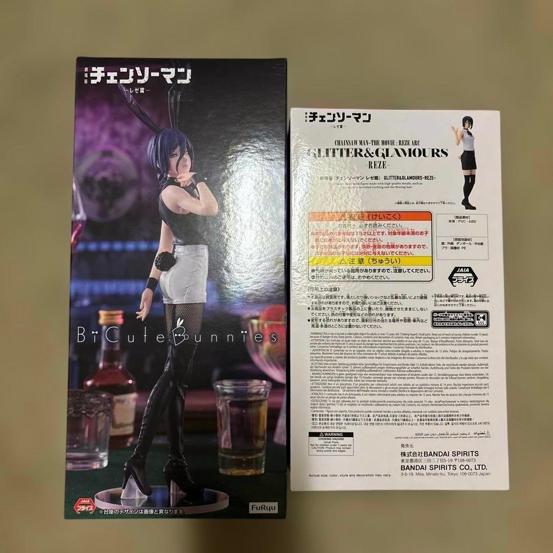 チェンソーマン レゼ篇 フィギュア 新品未開封 セット