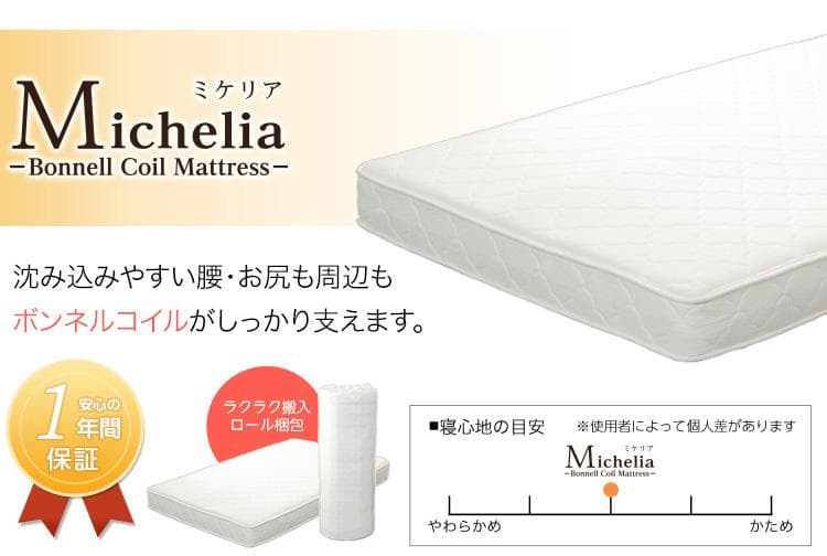 収納付き デザイン シングル ベッド（ロール梱包のボンネルコイルマットレス付き）