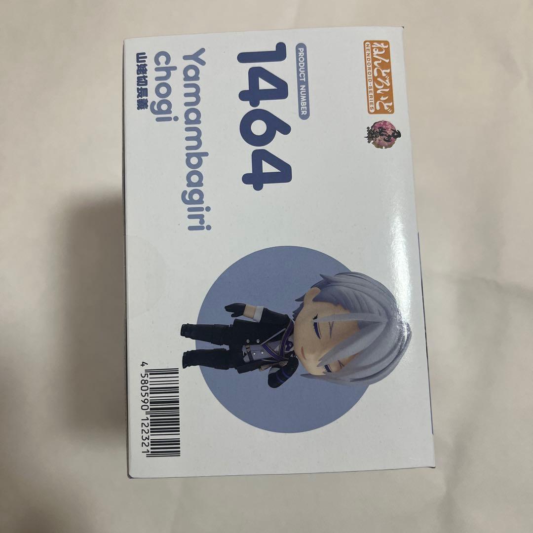 刀剣乱舞 とうらぶ 山姥切長義 ねんどろいど 特典ラバーマスコット付き