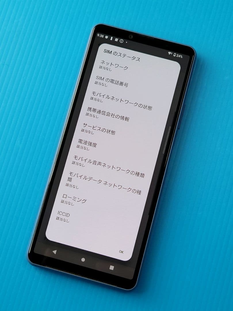 【美品】Xperia10Ⅲ SO-52B 128GB [Android 13]